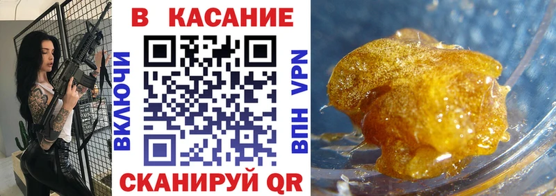 Купить закладку Гашиш  APVP  Бутират  Канабис  COCAIN  МЕФ  Северск
