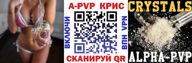A PVP мука  Купить где  Северск 