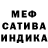 Первитин мет ICZERZERO 5000