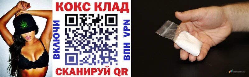Купить закладки  Северск  COCAIN 99% 