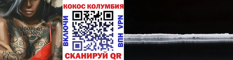 Кокаин 99% Северск