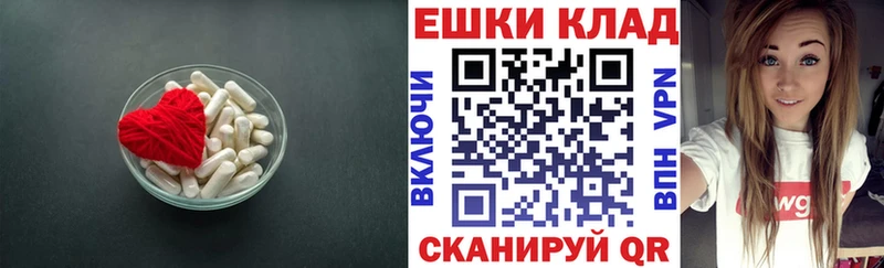 Купить где  Северск  ЭКСТАЗИ XTC 