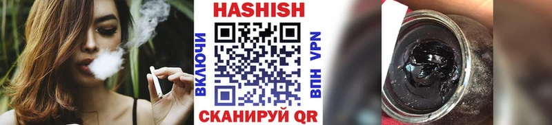 Купить где Северск ГАШИШ индика сатива
