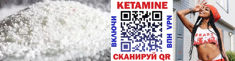 Купить закладки  Северск  КЕТАМИН ketamine 