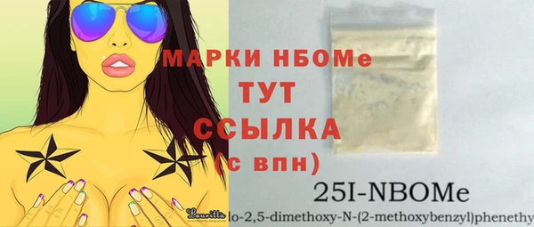 дурь Беломорск