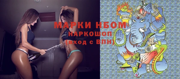 кокаин колумбия Белокуриха