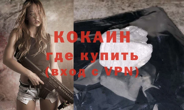 кокаин колумбия Белокуриха