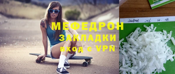 дурь Беломорск