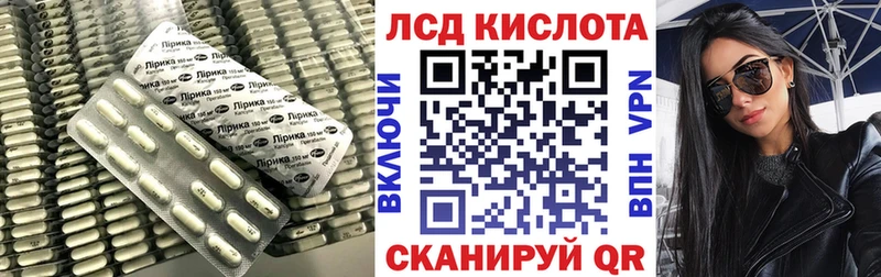 Лсд 25 экстази кислота Северск