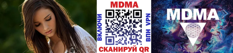 Купить  Северск  MDMA кристаллы 