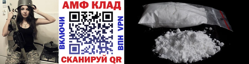 Первитин Methamphetamine  Купить где  Северск 