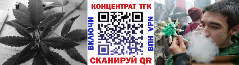 Дистиллят ТГК Wax  Купить где  Северск 